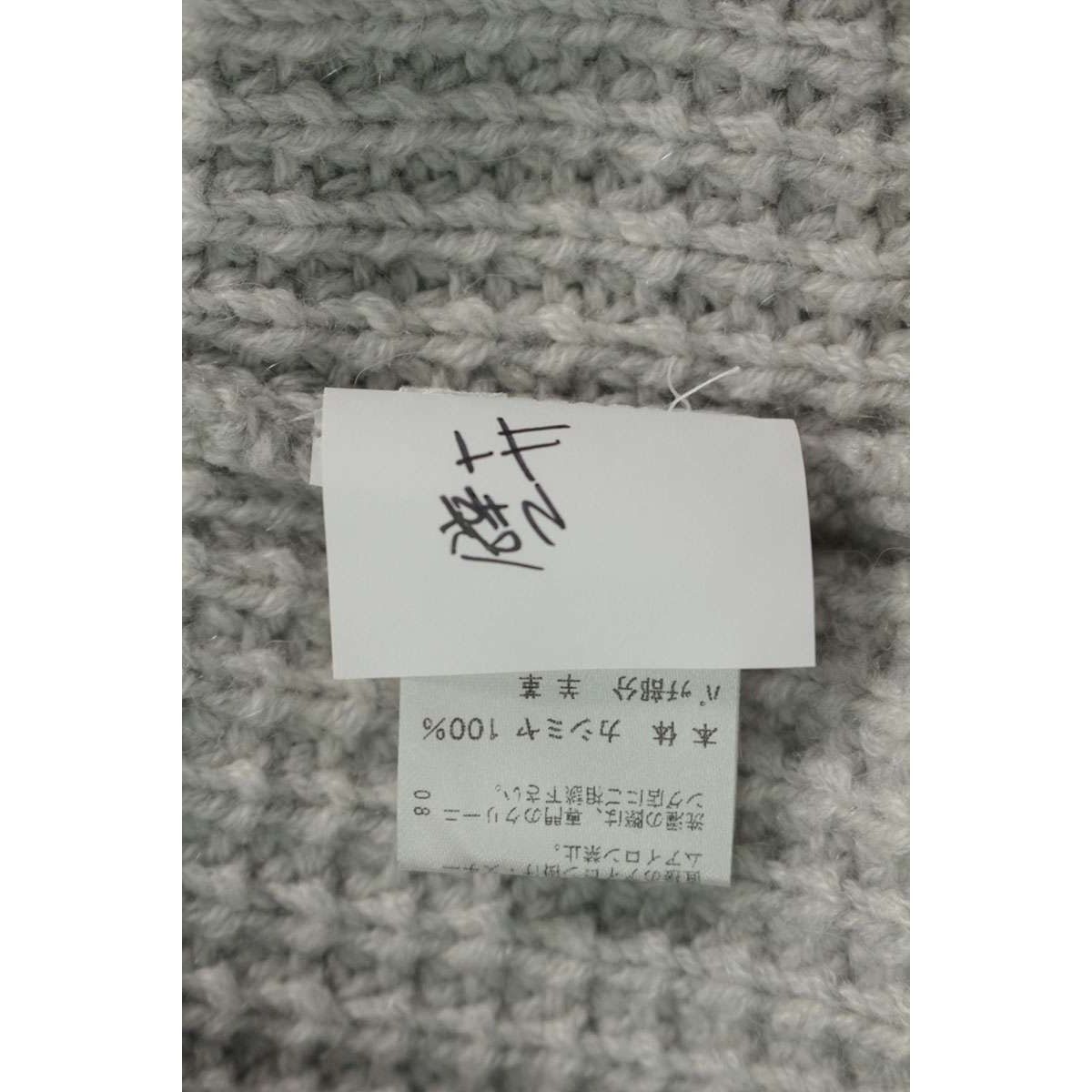 Chrome Hearts Hit&run Crew Sleeve Cross Patch Cashmere Knit Sweater — view 3