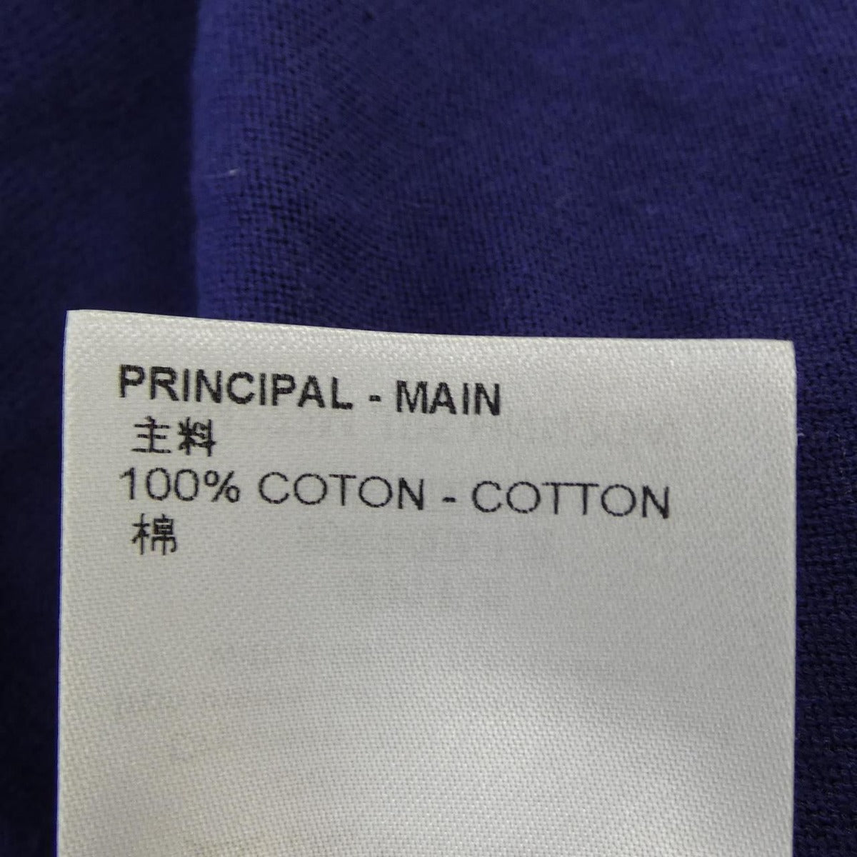 Louis Vuitton Graphic Show Top Sleeve Neck T-Shirt — view 3