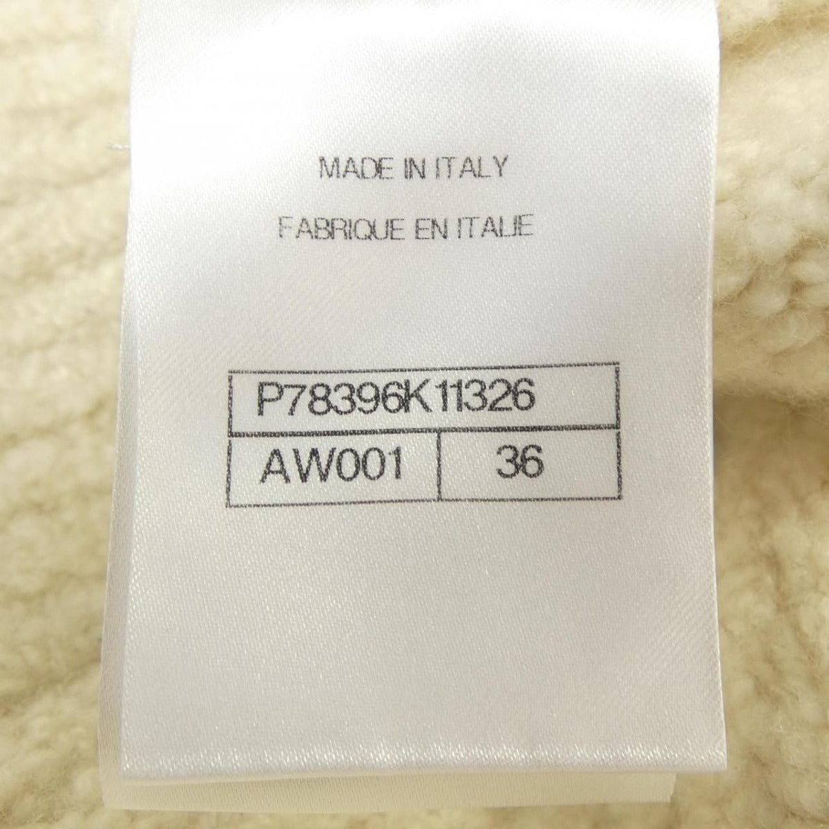 Chanel Cardigan Cashmere White — view 4