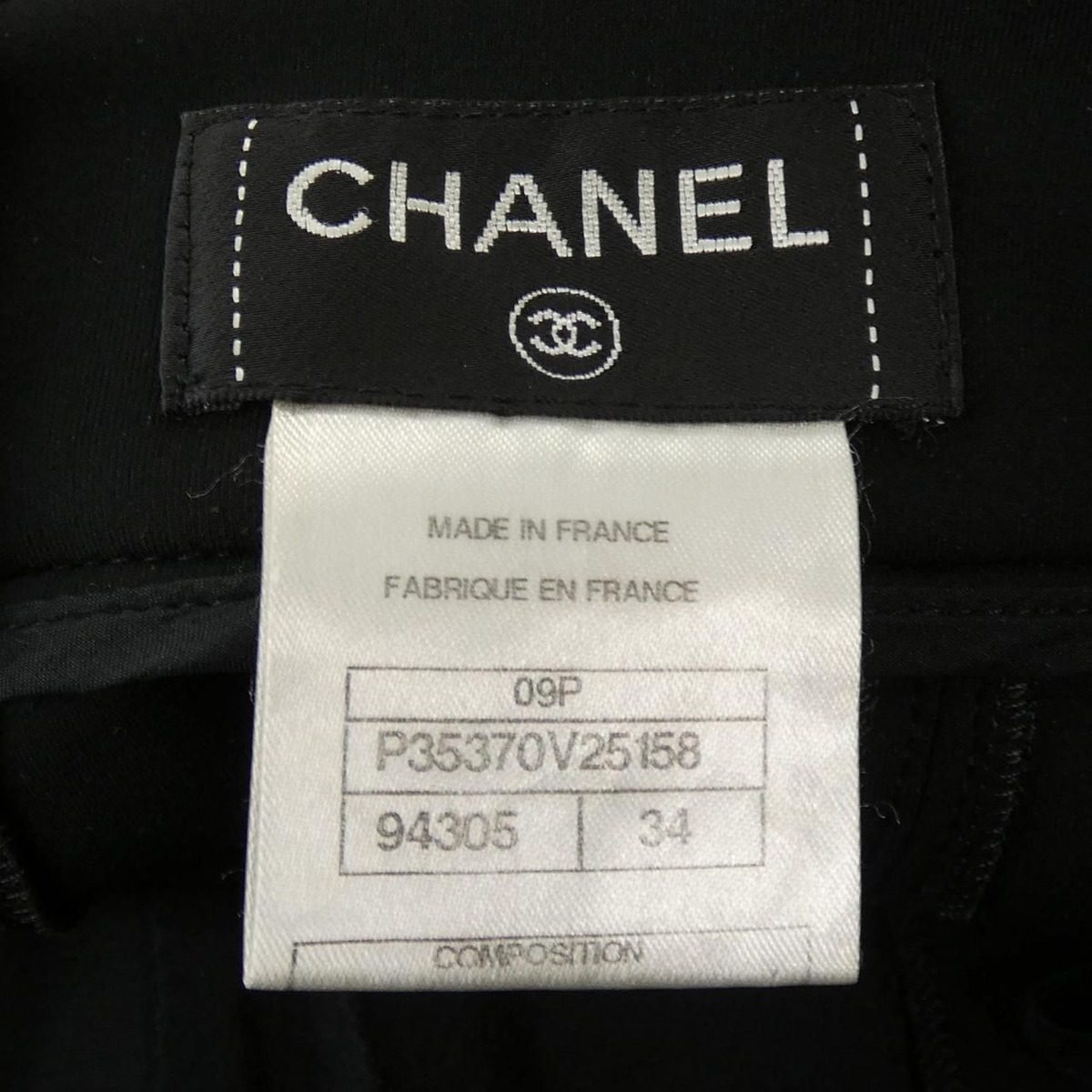 Chanel Skirt Black — view 4
