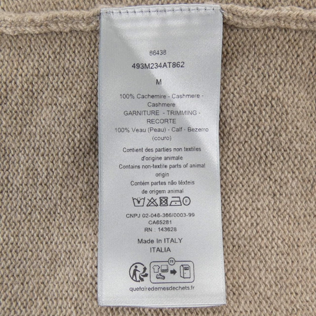 Dior Vest Cashmere Beige — view 3