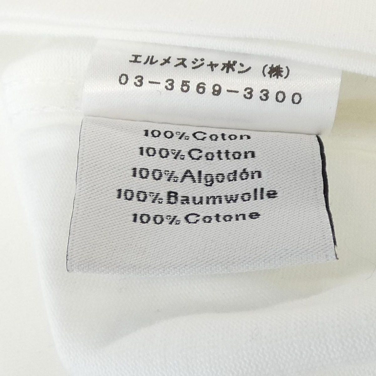 Hermes T-Shirt White — view 3