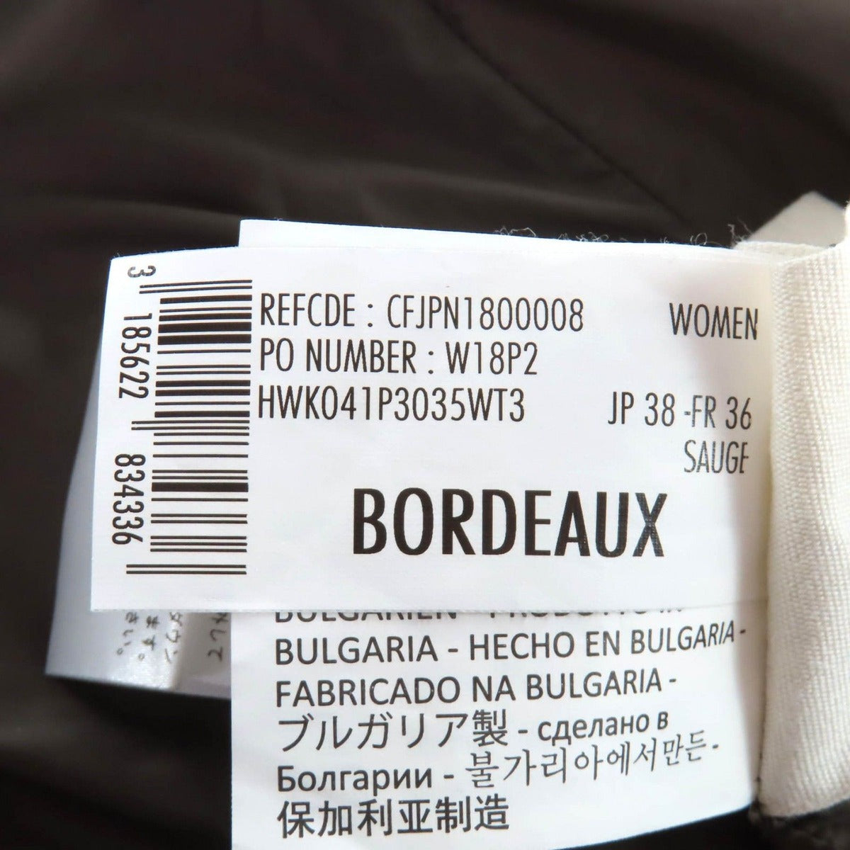 Bvlgari Pyrenex Bordeaux Rack on Fur Hood with Logo Patch Tailored Down Coat — view 11
