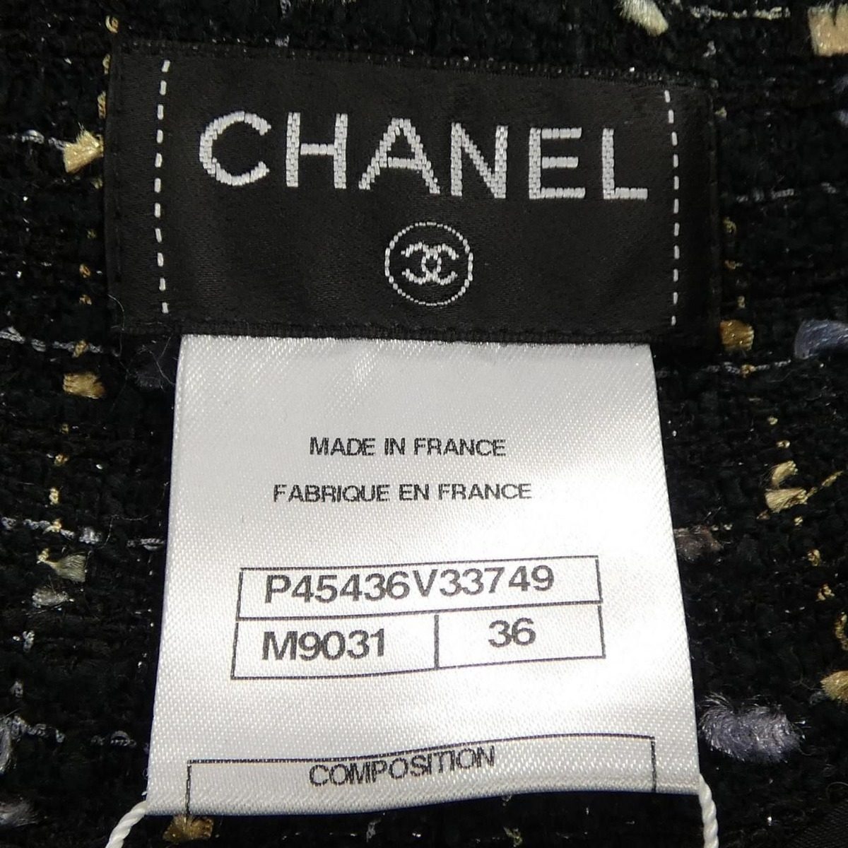 Chanel Skirt Yellow — view 4