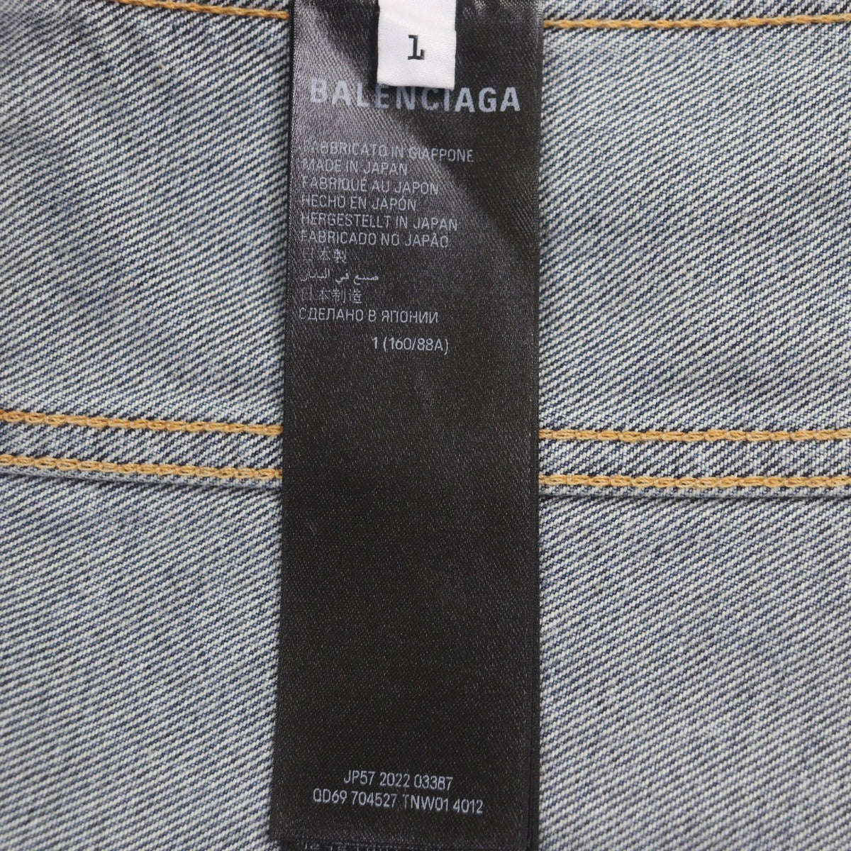 Balenciaga Deconstructed Panelled Denim — view 7