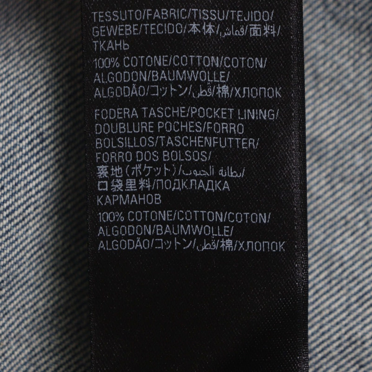 Balenciaga Deconstructed Panelled Denim — view 8