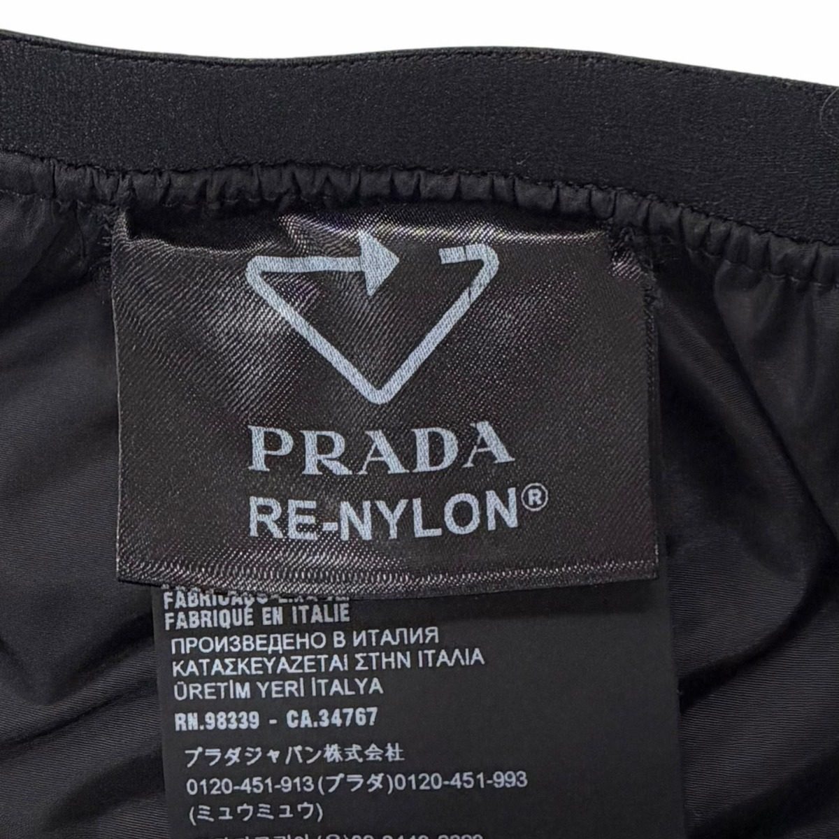 Prada Re-Nylon Logo Long Pants Wide Black — view 7