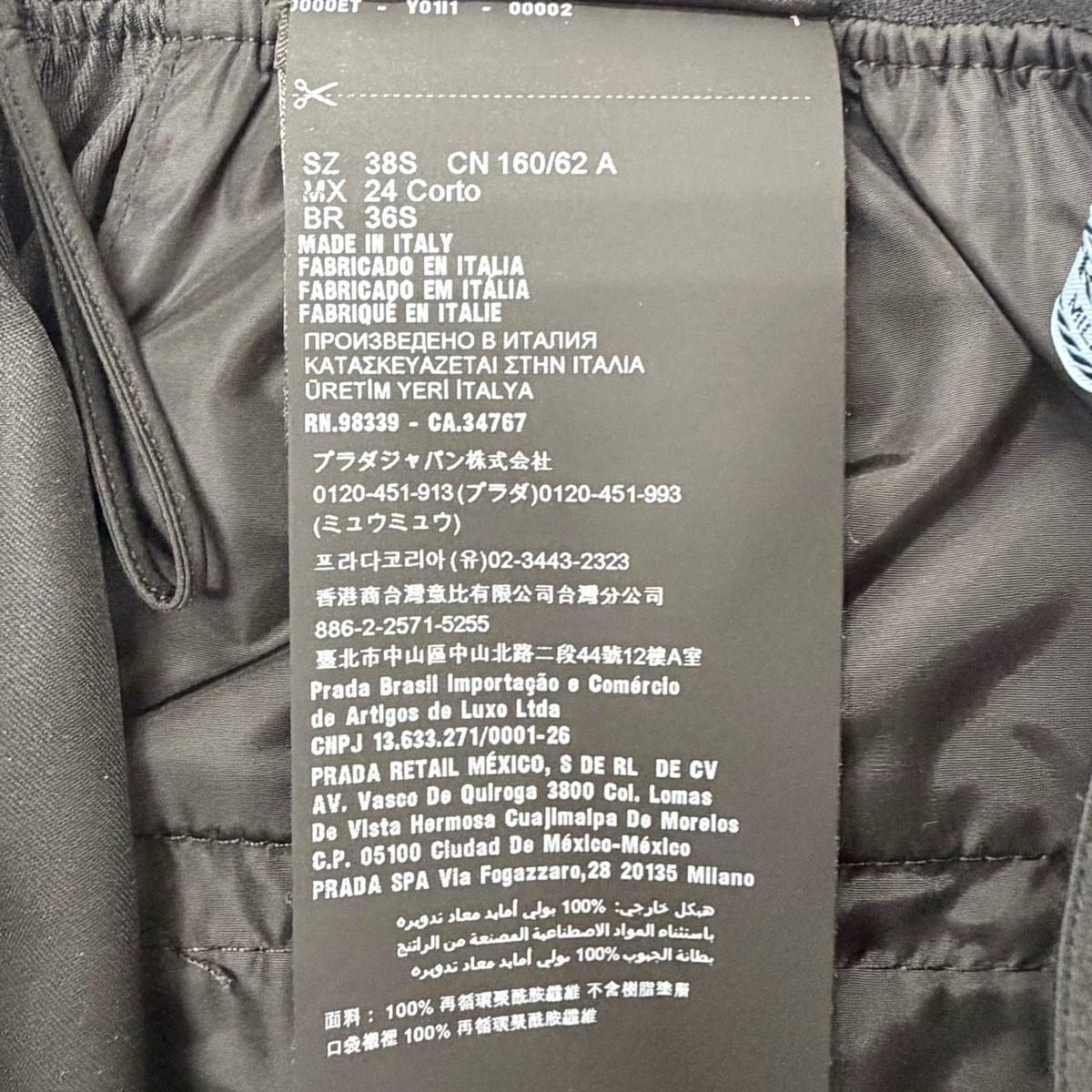 Prada Re-Nylon Logo Long Pants Wide Black — view 9