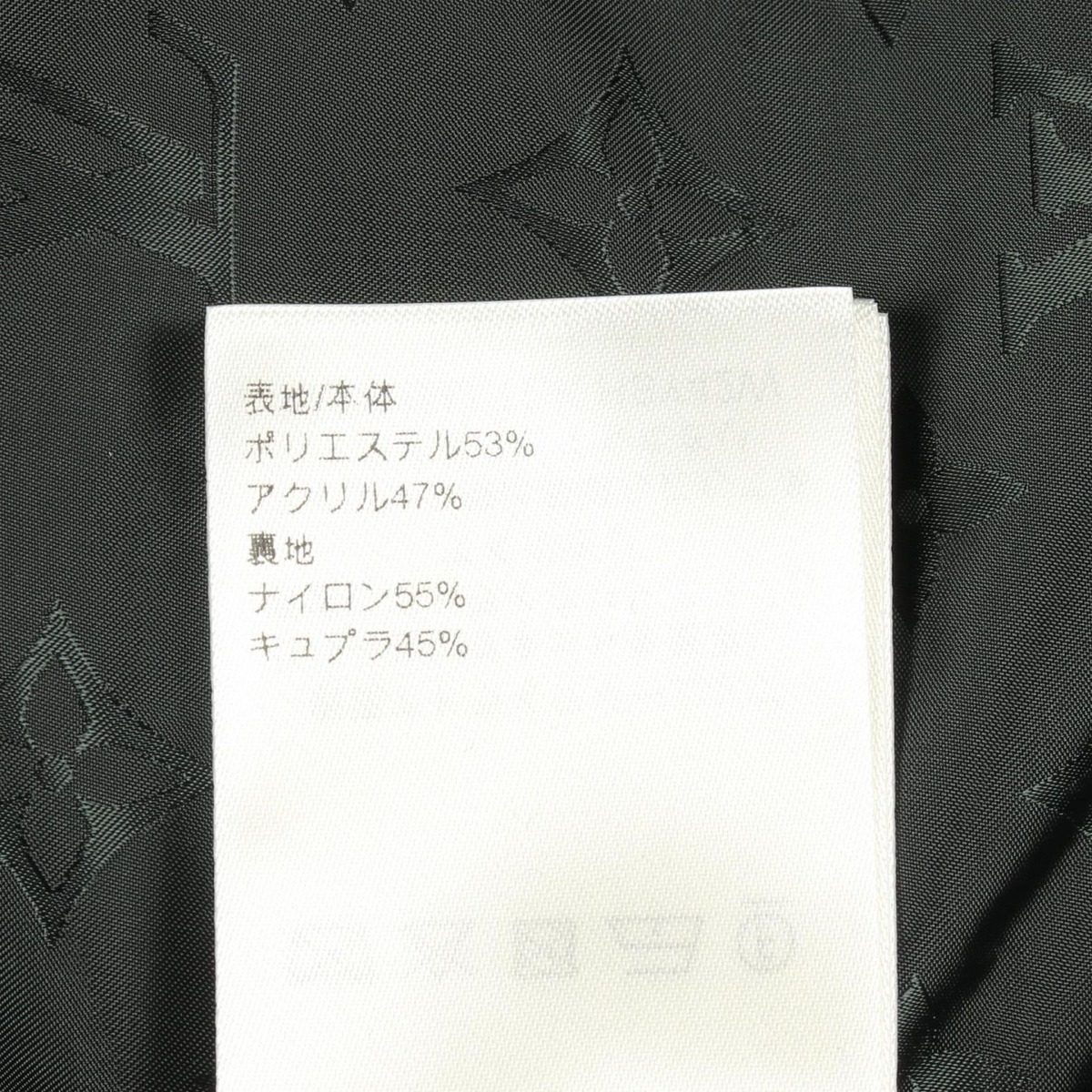 Louis Vuitton Leather Patch Fleece Jacket Tdk Others — view 4