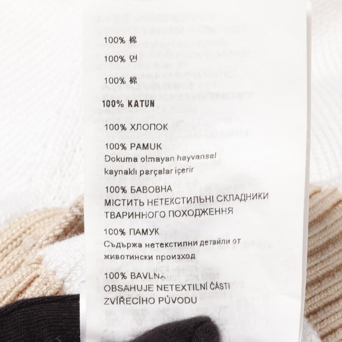 Prada Cardigan Cropped Cotton White Beige — view 4
