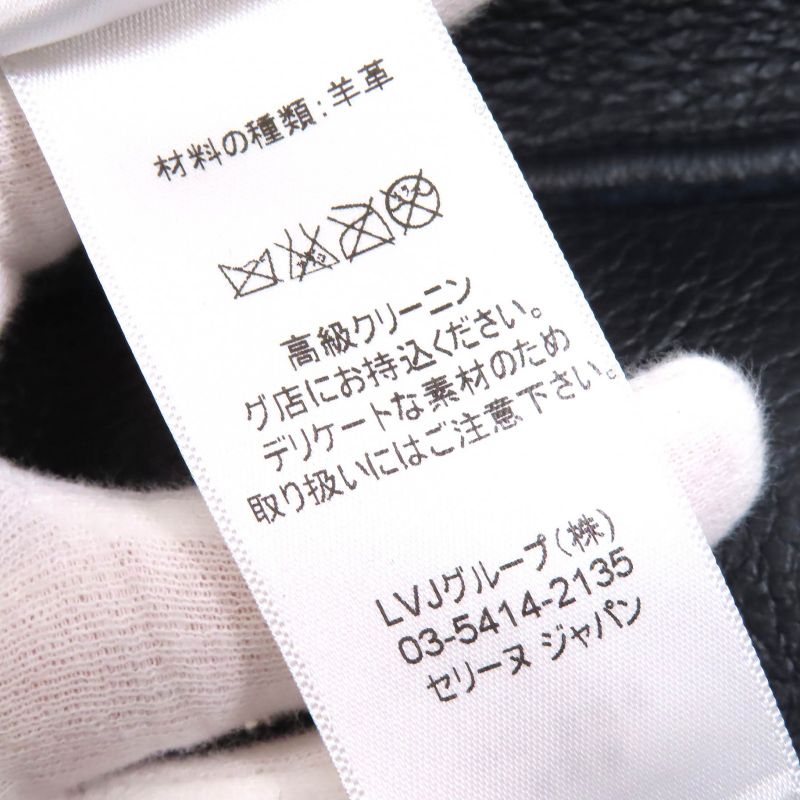 Celine 2 5k10/5525 Phoebe Period Lambskin Mouton Sheer Ring Collarless Riders