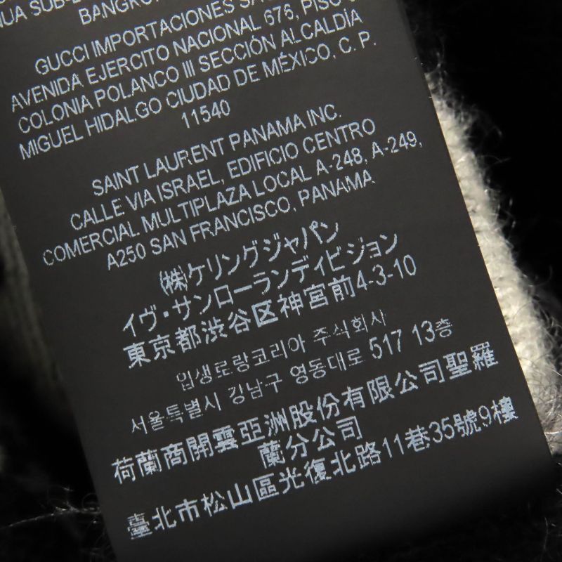 Saint Laurent Paris 21AW 690064 Mohair Cardigan Oversized Black White XS Made