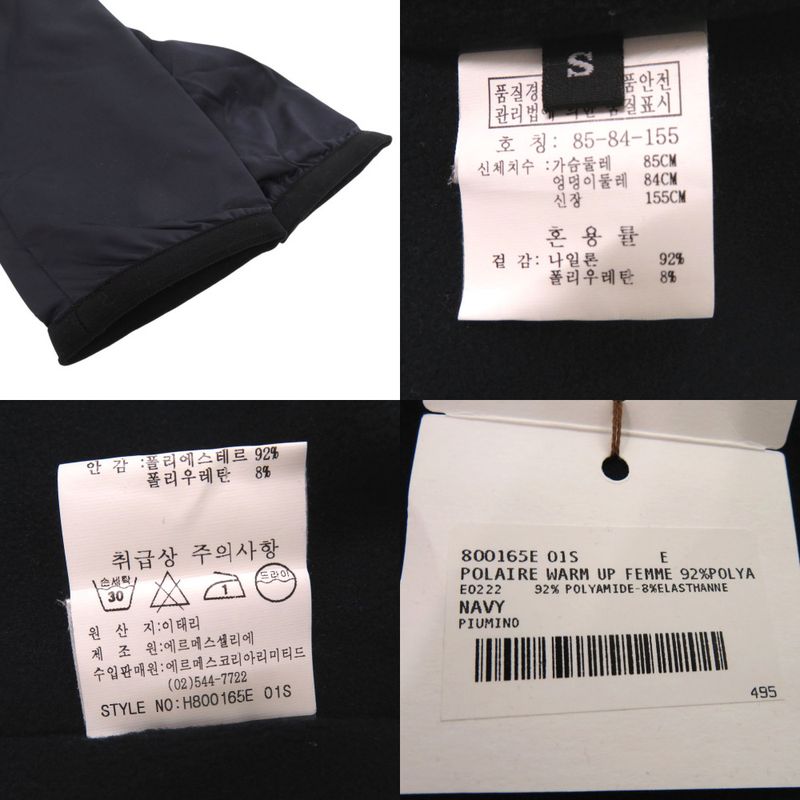 Hermes Warm Up Fleece Jacket 800165e Nylon Jacket Navy 0935 Hermes