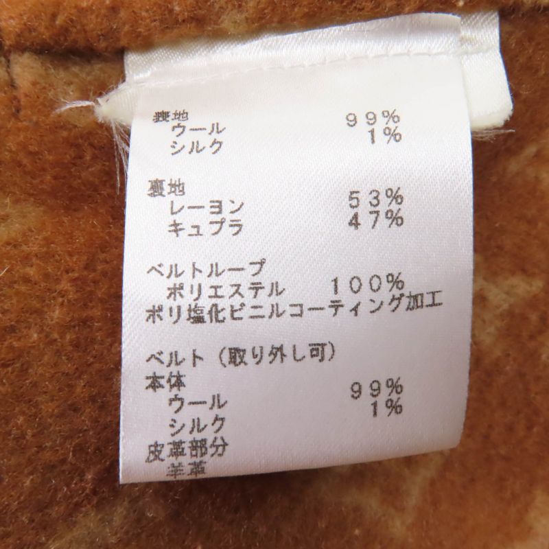 Louis Vuitton Wool Silk-blend Lined Monogram Belted Collarless Long Length Coat