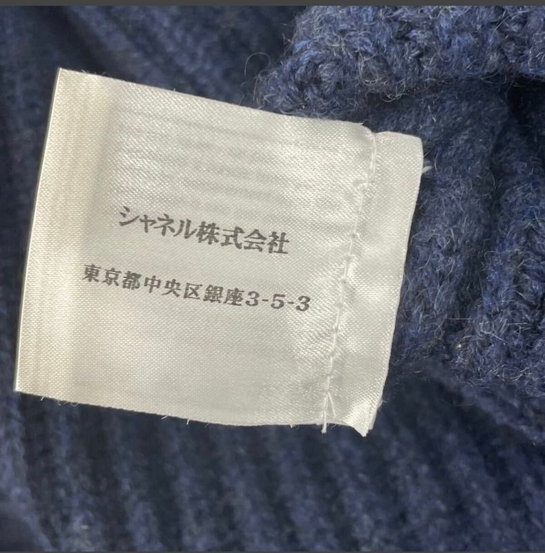 Chanel 2008 Logo Cashmere Sleeveless Dress Size 40 Navy