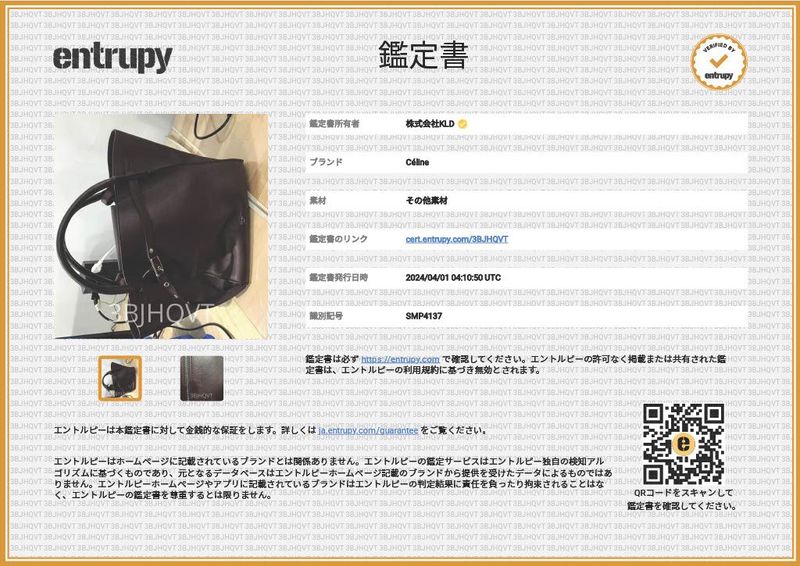 Celine - Big Bag Small 2-way Shoulder Bag Calfskin Burgundy Women