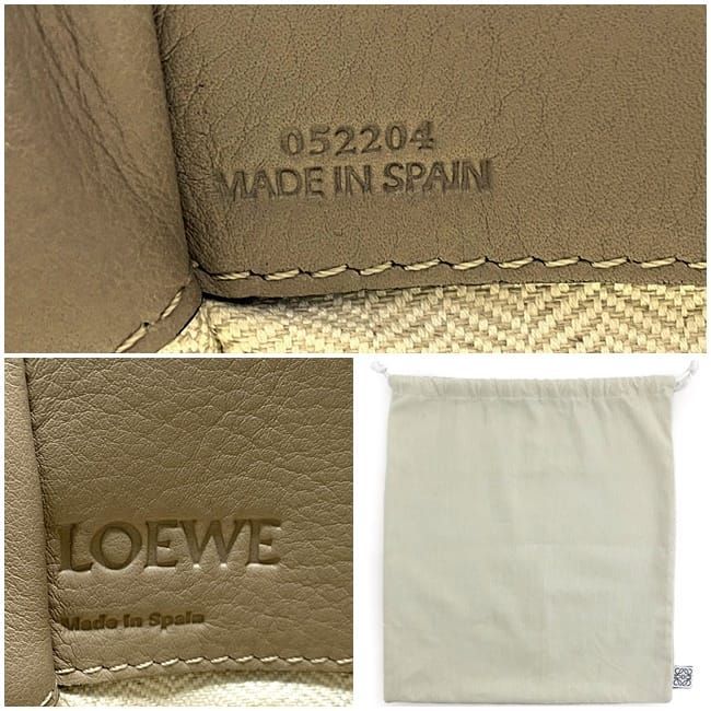Loewe Shoulder Bag Hammock Mini Beige 314.30v07