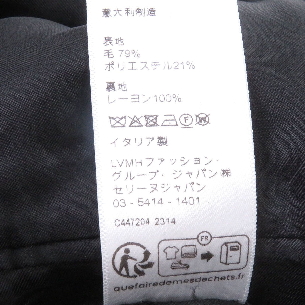 Celine Eddie Era Triomphe Embroidery Wool Gabardine — view 10