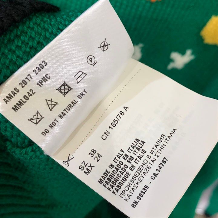 Miu Miu Miu Knit Wool Sweater Long Sleeve Winter Green 38