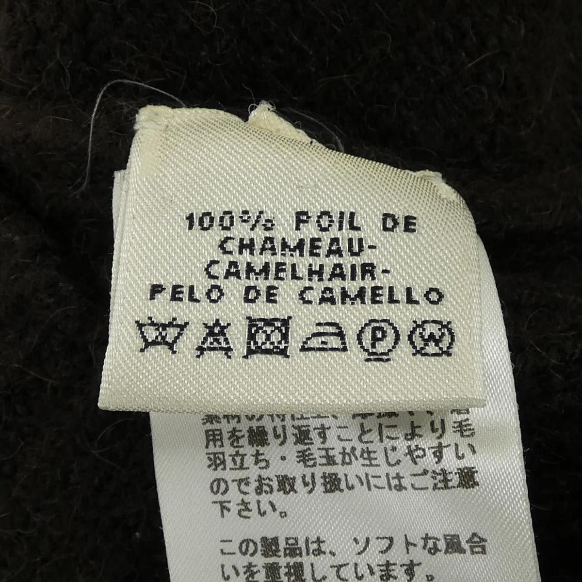 Hermes 57-7705 Size 34 Brown Dress — view 3
