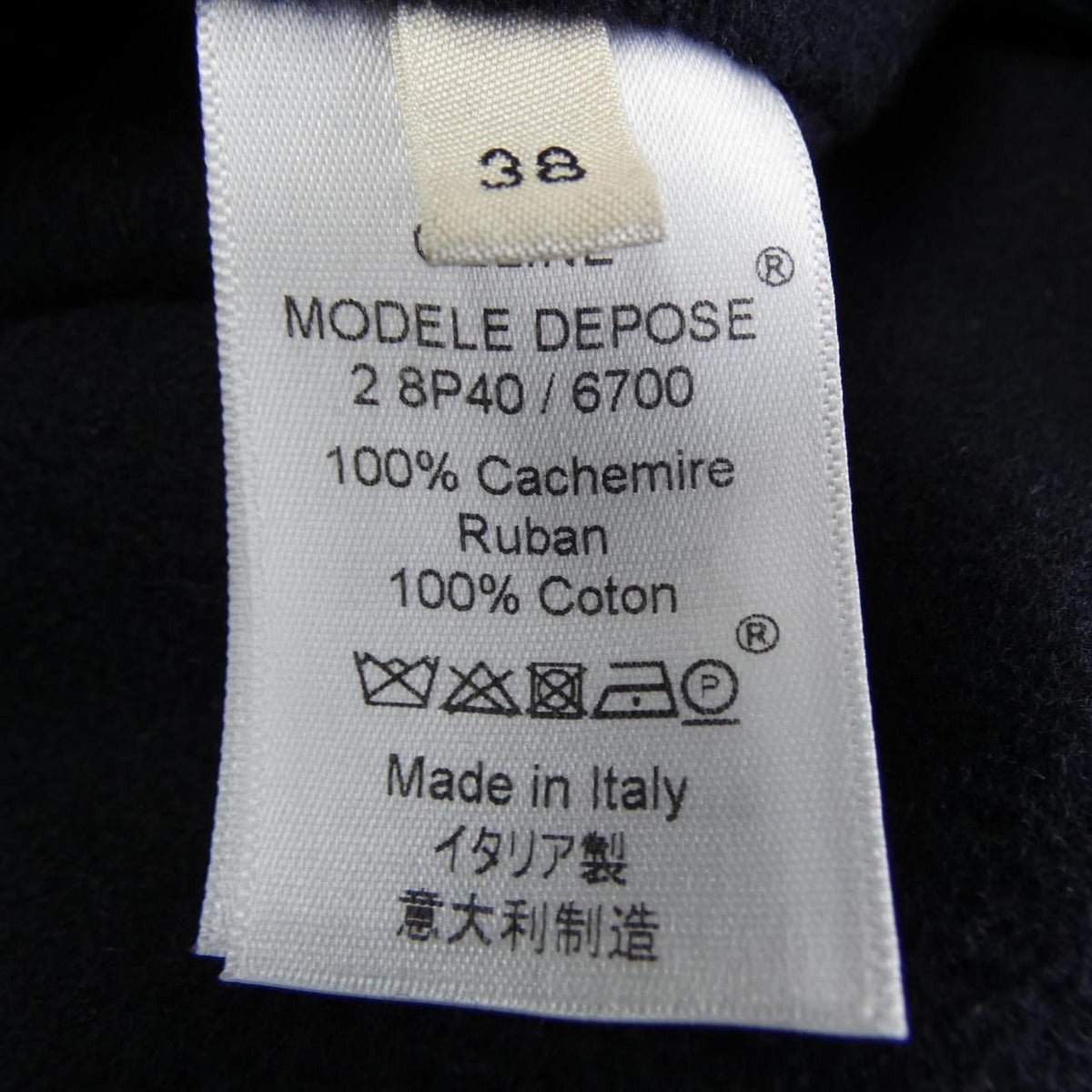 Celine 2 Long Vest — view 3