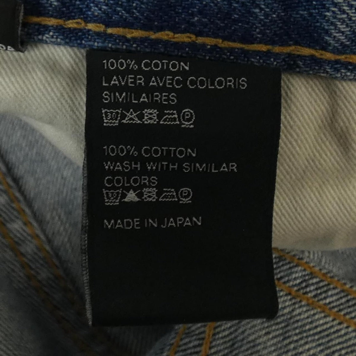 Celine Polly Jeans Poly — view 3