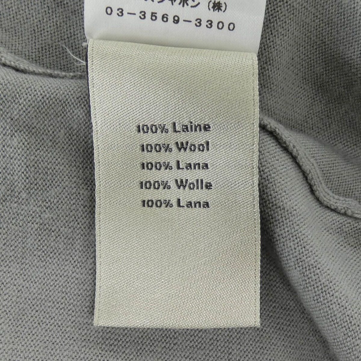 Hermes Cardigan Gray — view 3