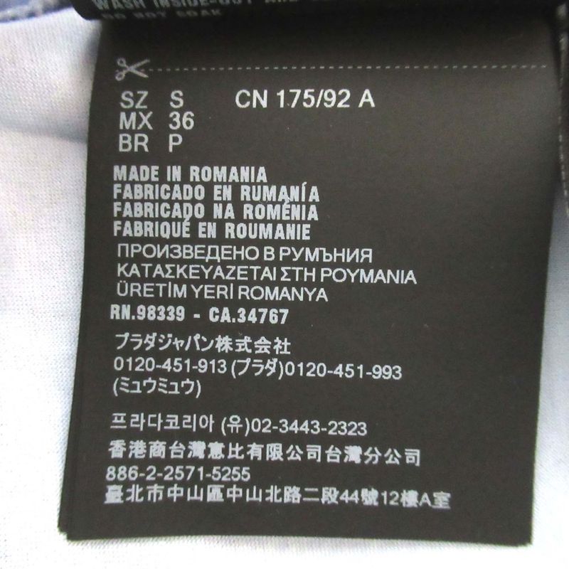 23AW Prada Chest Logo Embroidery Short Sleeve T-shirt Cut And Sewn Ujn884 Size