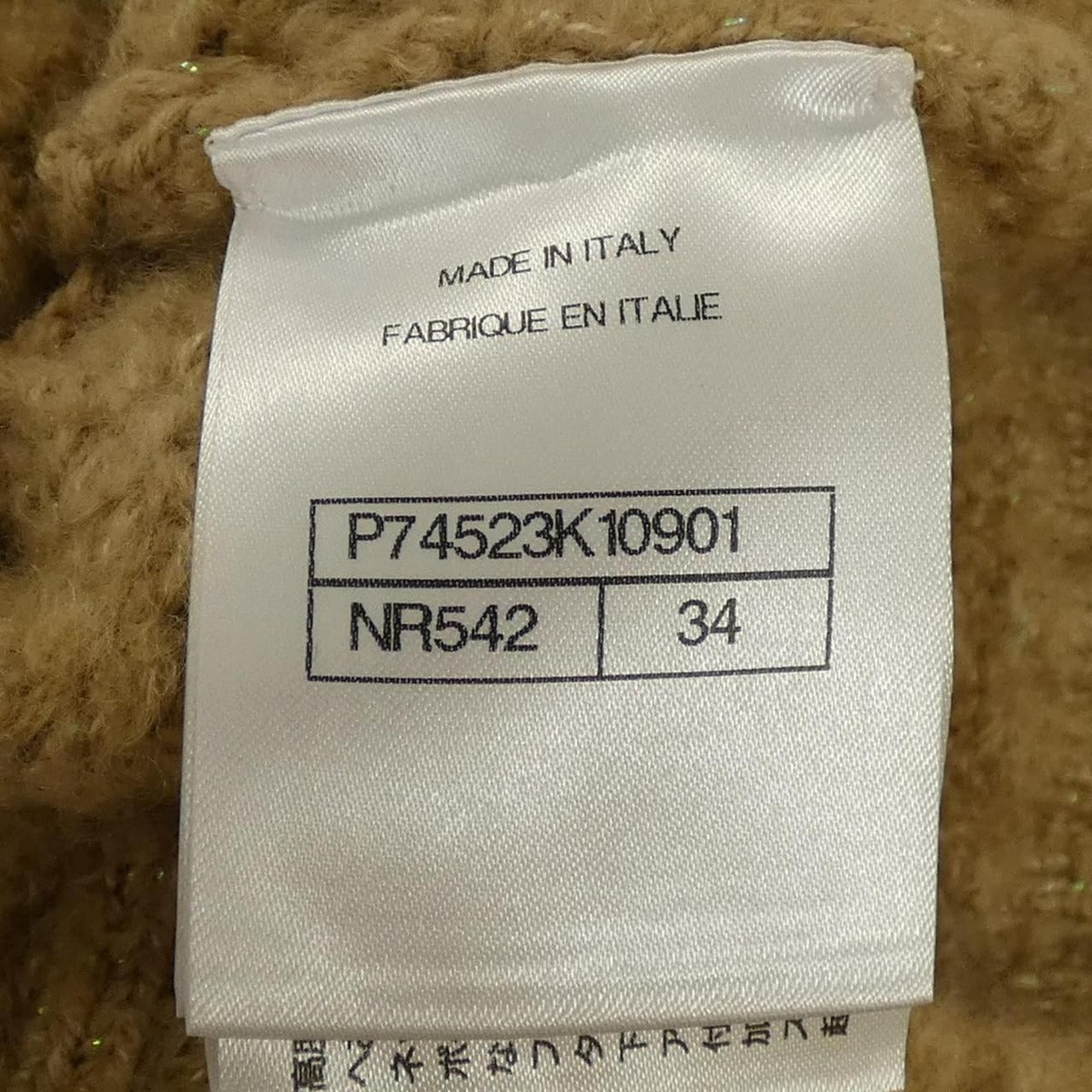 Chanel Size 34 Knit — view 4