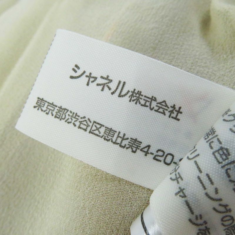 CHANEL Vintage 00S P15722 Gabrielle 100% Silk Face/face Pattern With Coco Mark