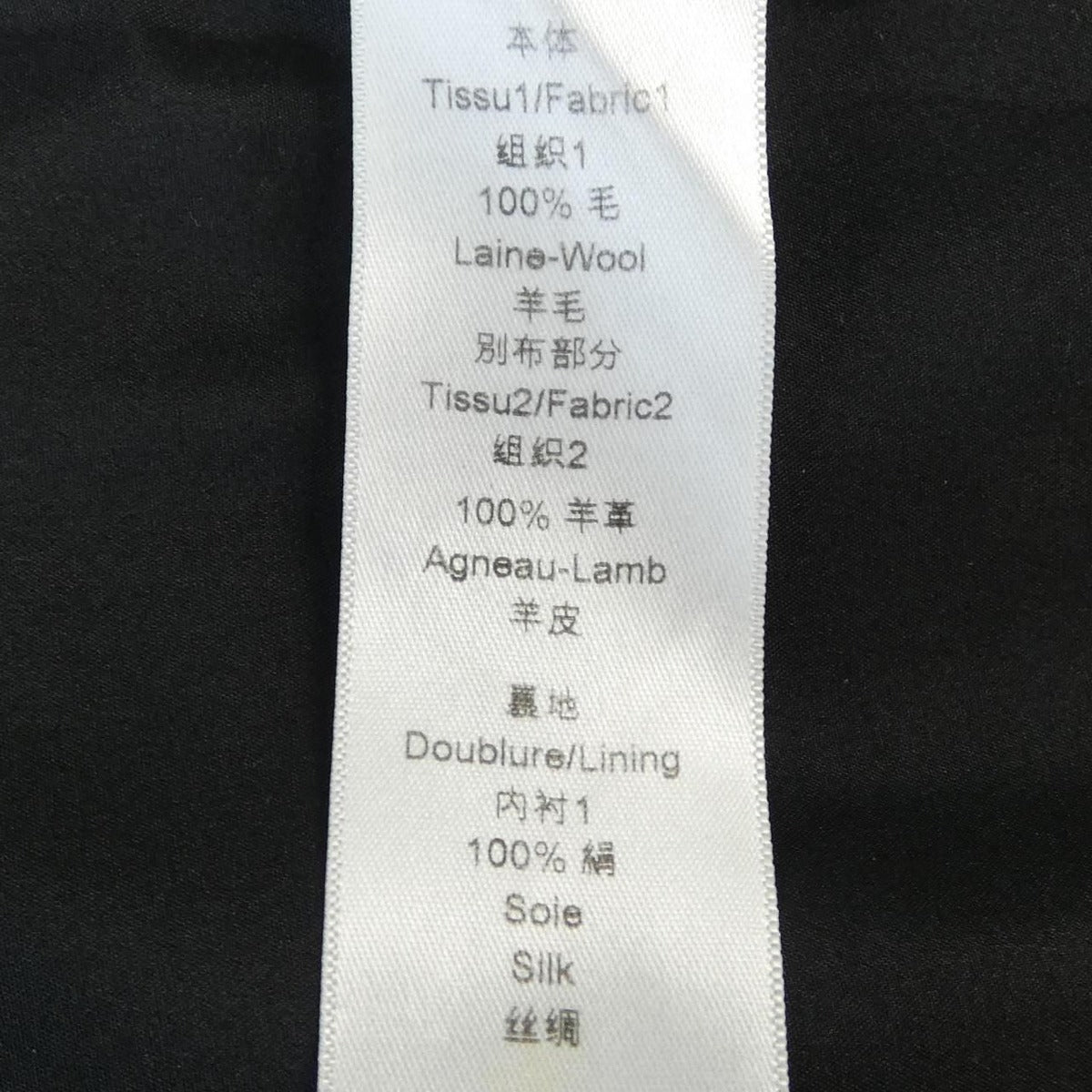 Celine 22 Size 38 Black Skirt — view 3