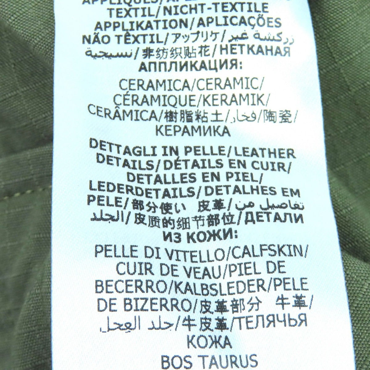 Gucci Cotton Interlocking Web Stripe Reversible Jacket — view 15