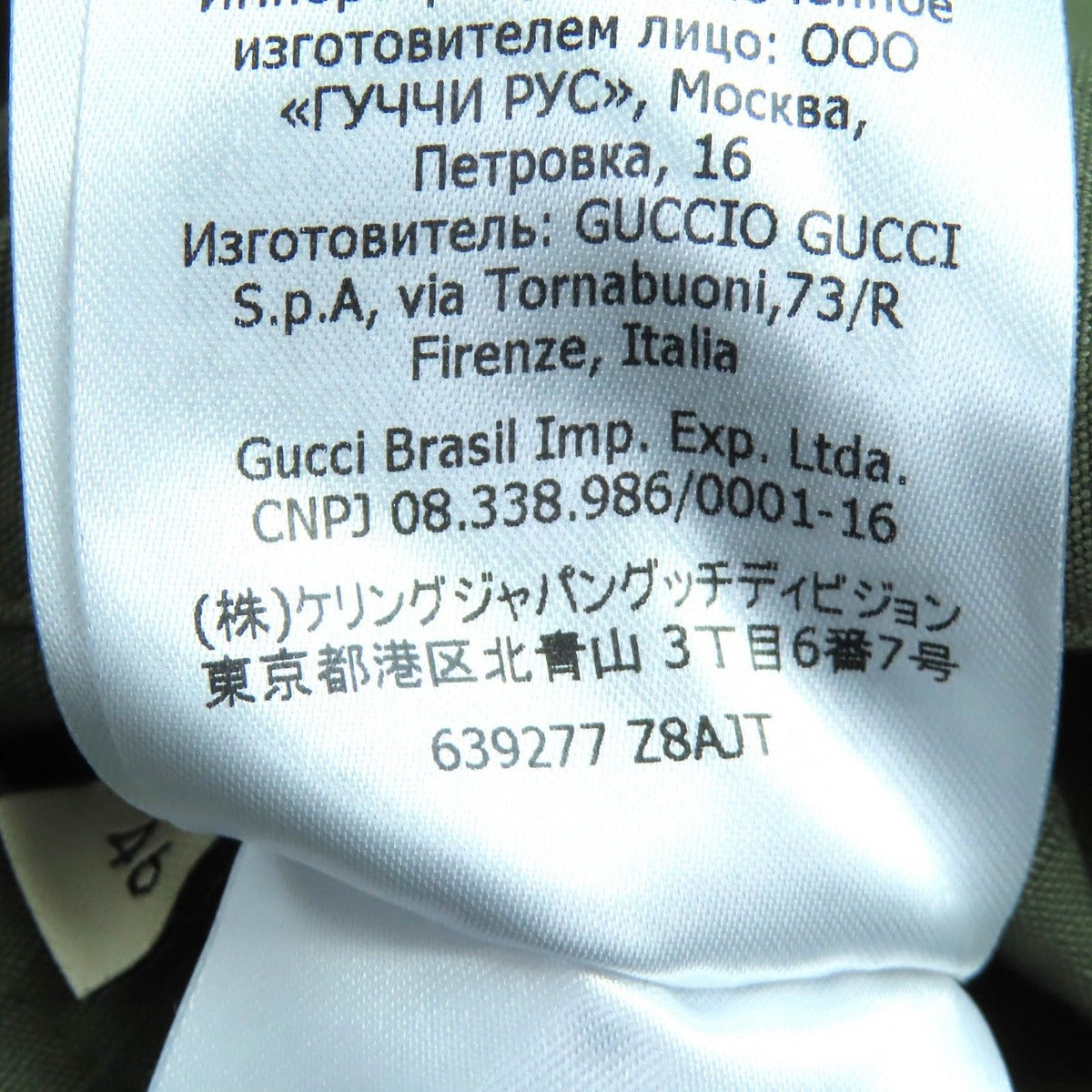 Gucci Cotton Interlocking Web Stripe Reversible Jacket — view 16