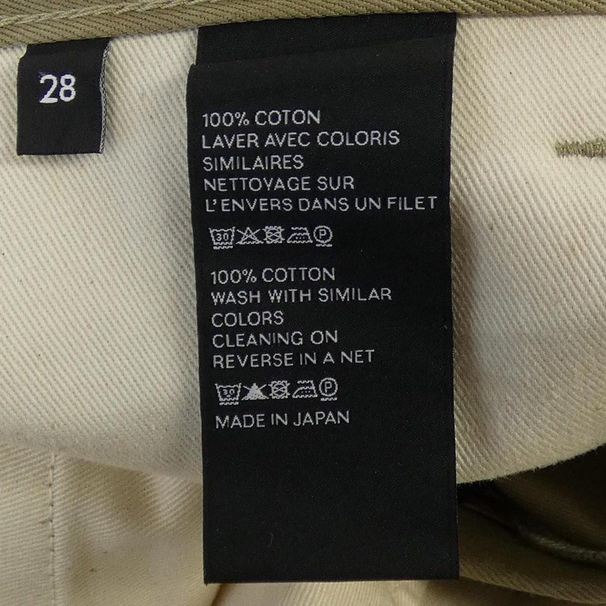 Celine Mid Waist Straight Leg Pants — view 3