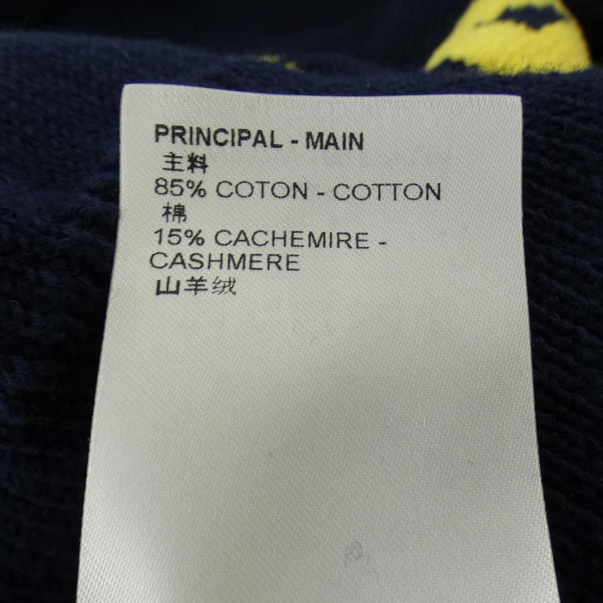 Louis Vuitton 4 Knit Pullover Sweater — view 3