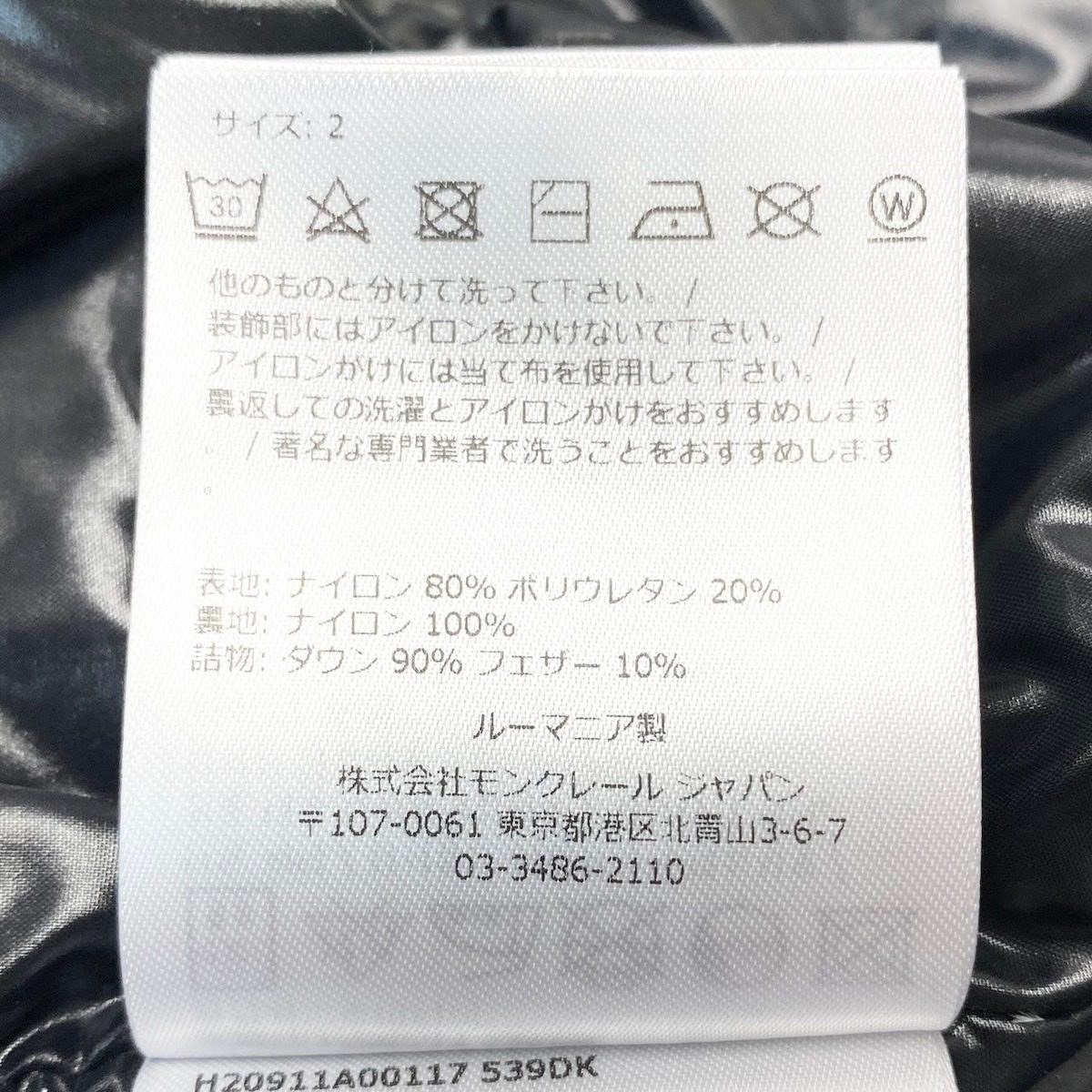 Moncler Mayon Giubbotto Short Down Jacket 2 Sizes Black — view 11