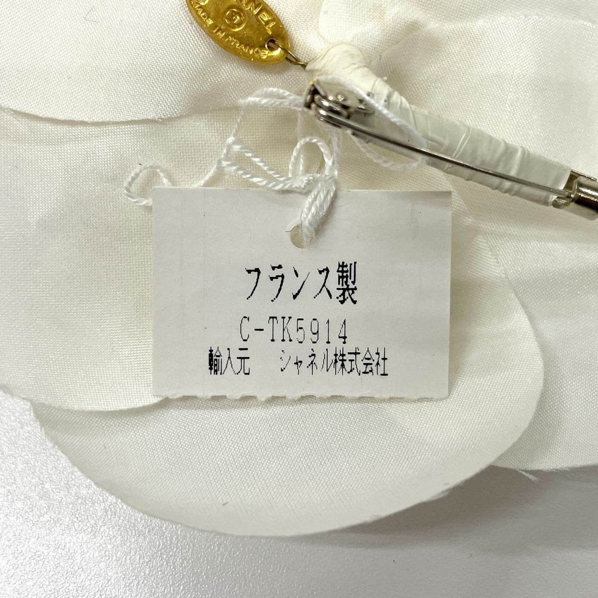 Chanel Camellia Fabric Corsage Brooch White — view 6