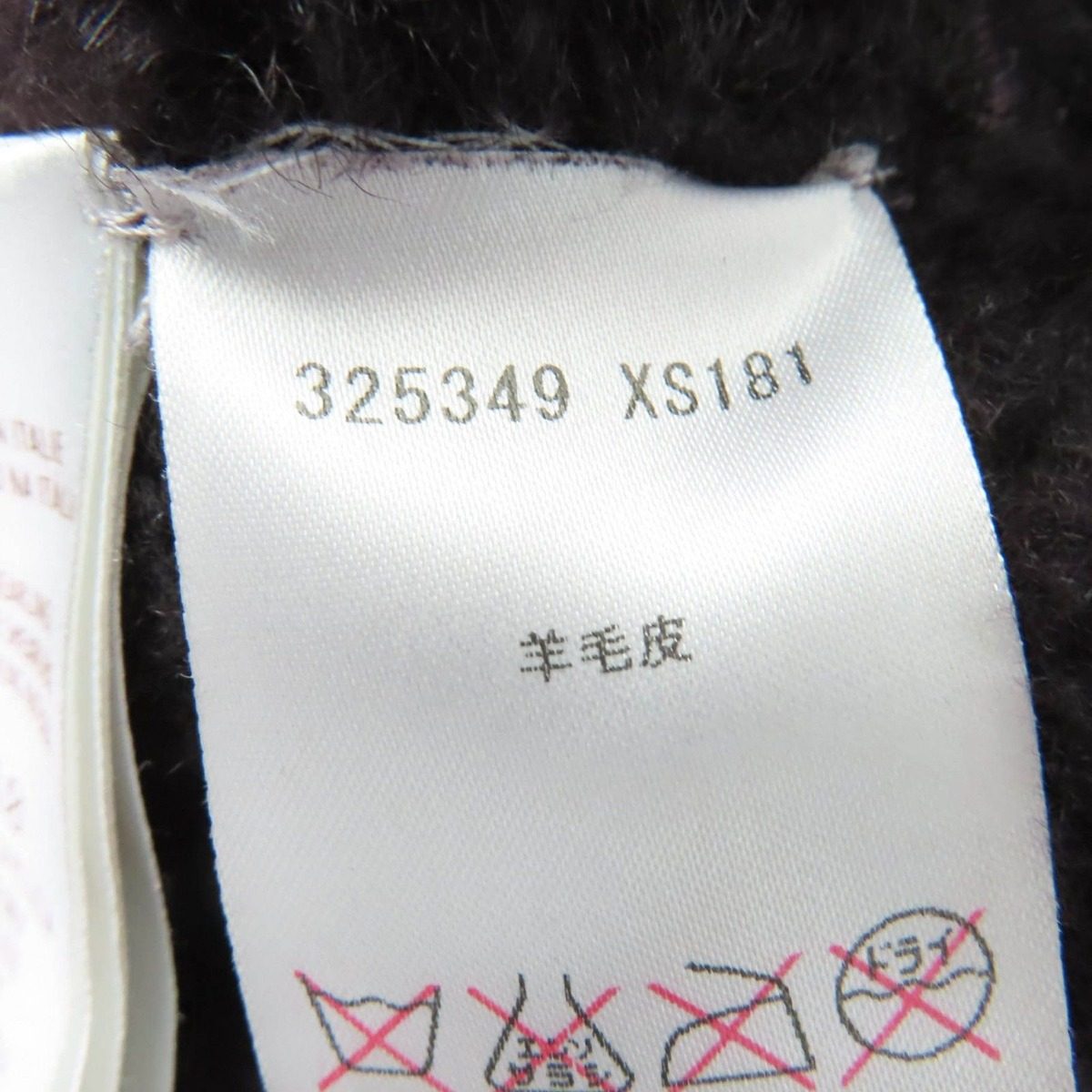 Gucci Belt Front Open Shearling Coat Purple 42 — view 8