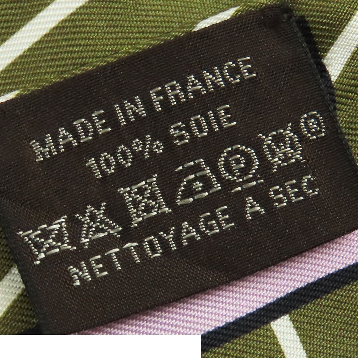 Hermes Twilly 05 Bronzex Violetx Jaun Silk Quadrige Baydadere Scarf — view 5