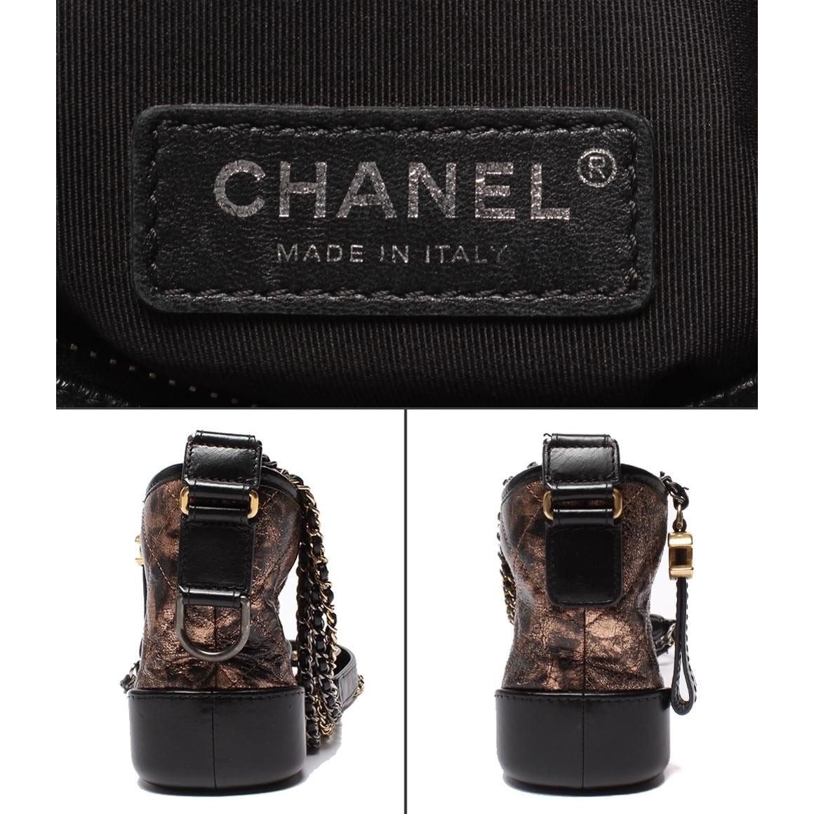 Chanel Shoulder Bag Hobo Small Silver Gold Black — view 4