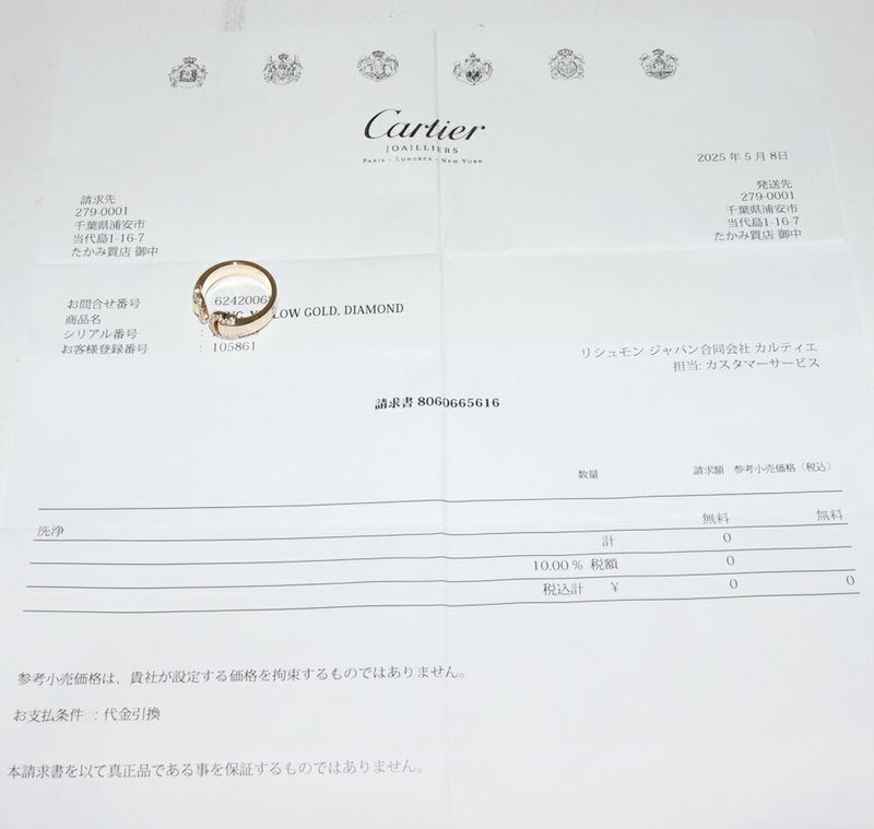 Cartier Ring 18K Yellow Gold 30p(015ct) 2C Bouclece Ring With Diamonds