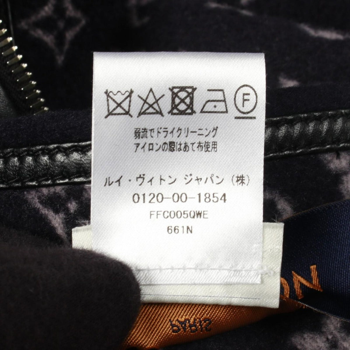 Louis Vuitton Poncho Monogram Wool Jacket — view 5