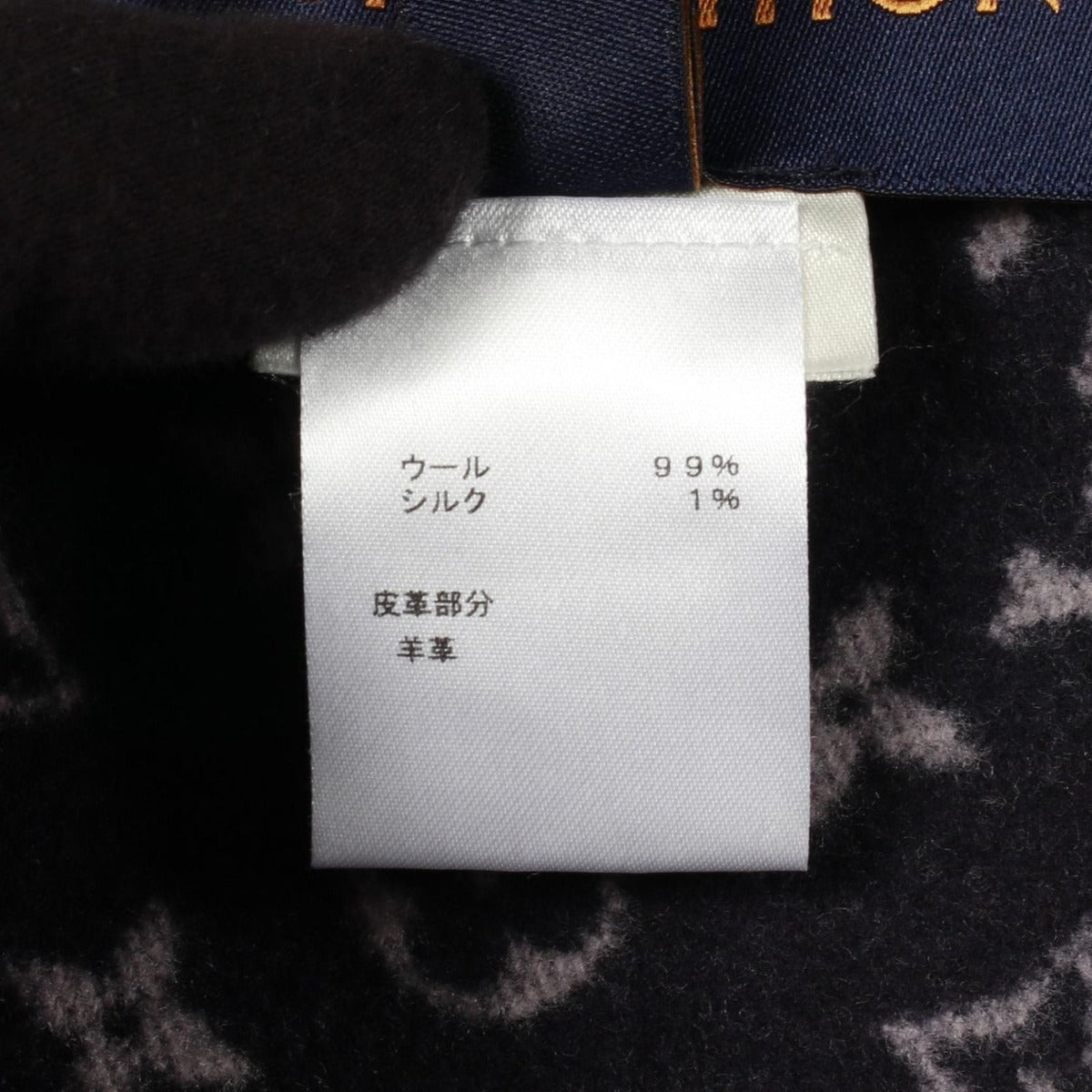 Louis Vuitton Poncho Monogram Wool Jacket — view 6
