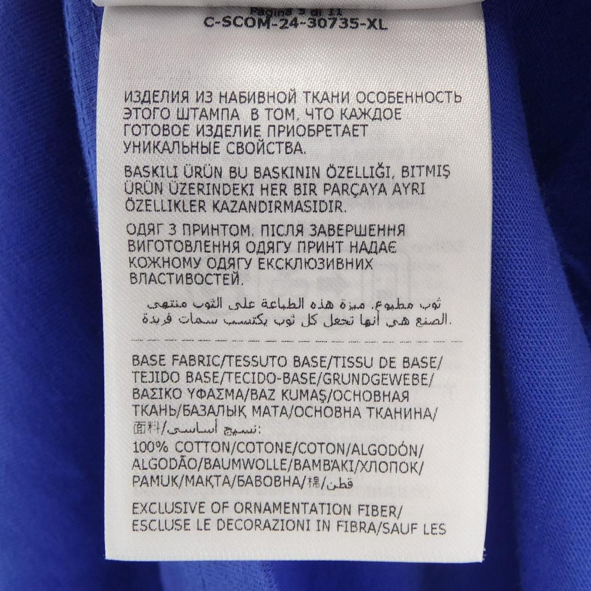 Moncler T-Shirt Navy XL — view 3