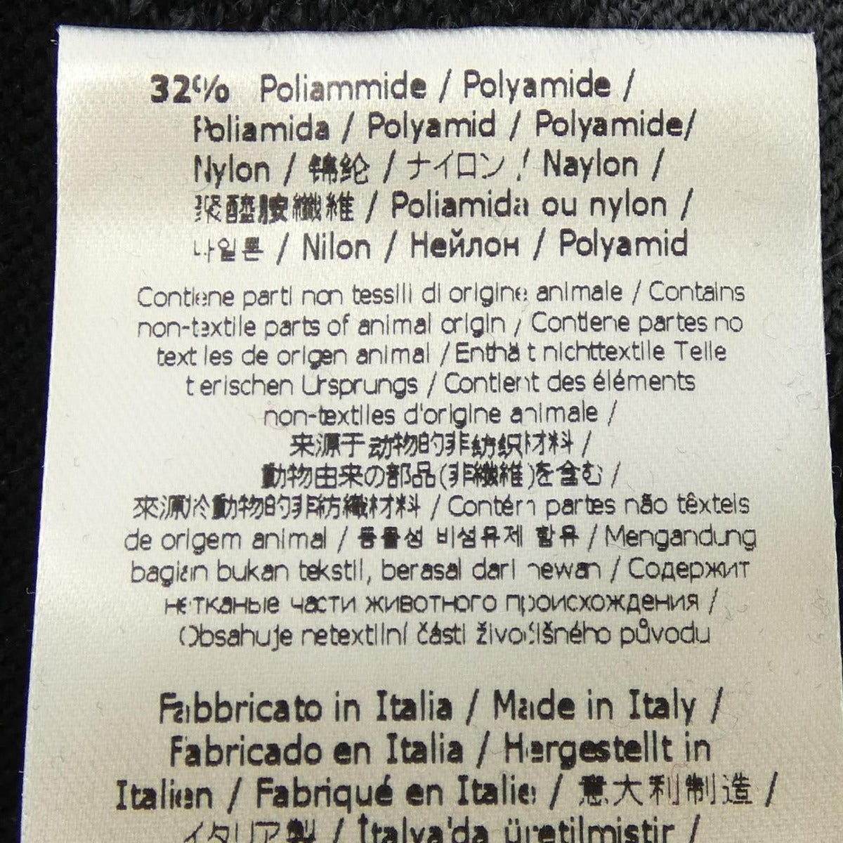 Fendi Aibr Knit Black 48 — view 4