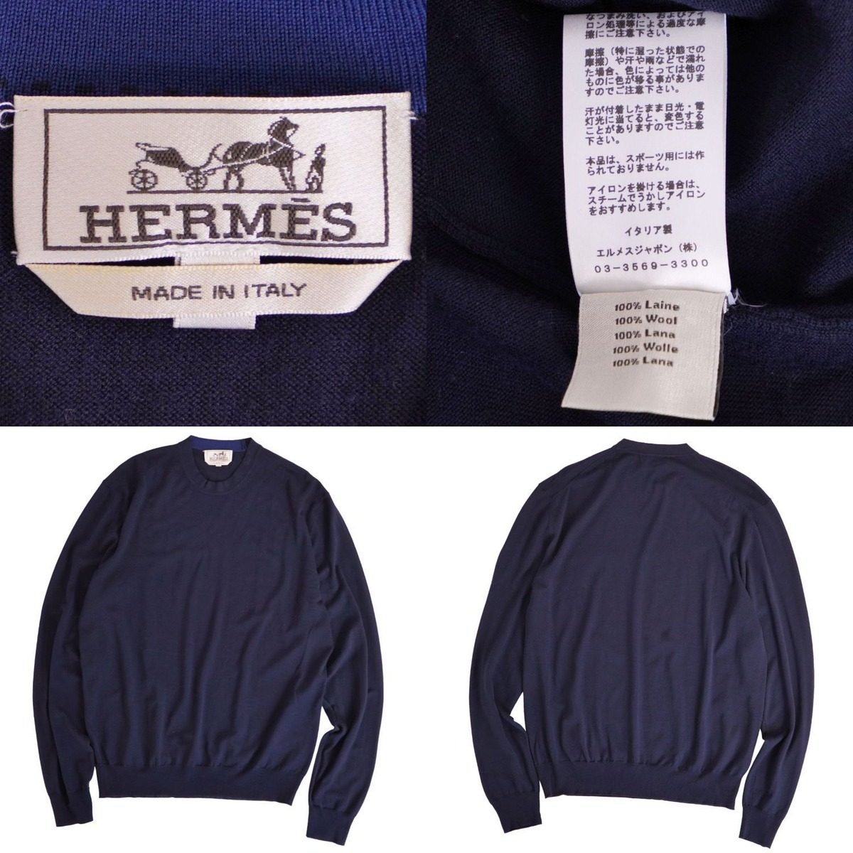 Hermes Knit Sweater Long Sleeve — view 5
