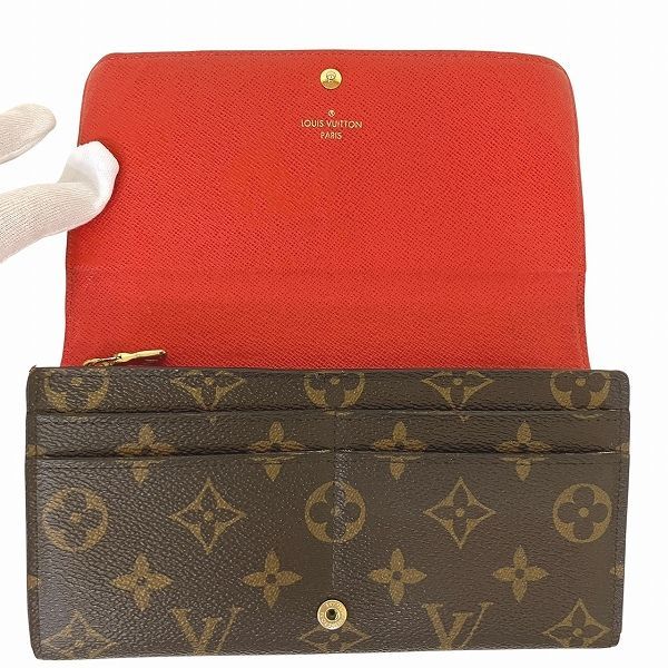 Louis Vuitton Monogram Portefeuille Sarah Animal Print M63424 Long Wallet