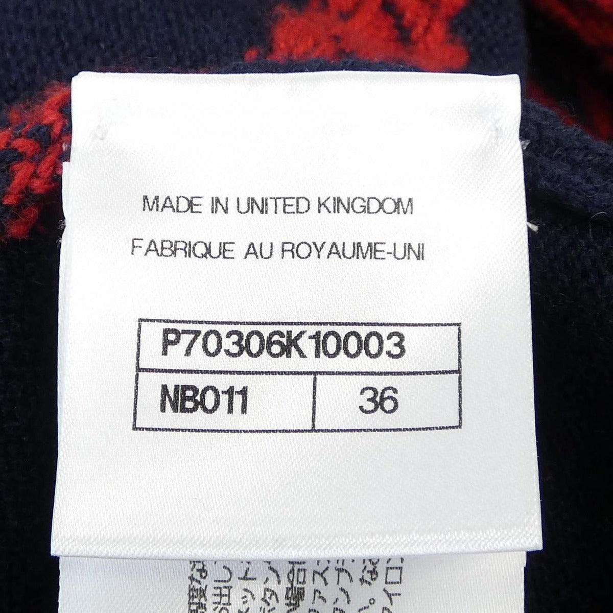 Chanel Size 36 Knit — view 4