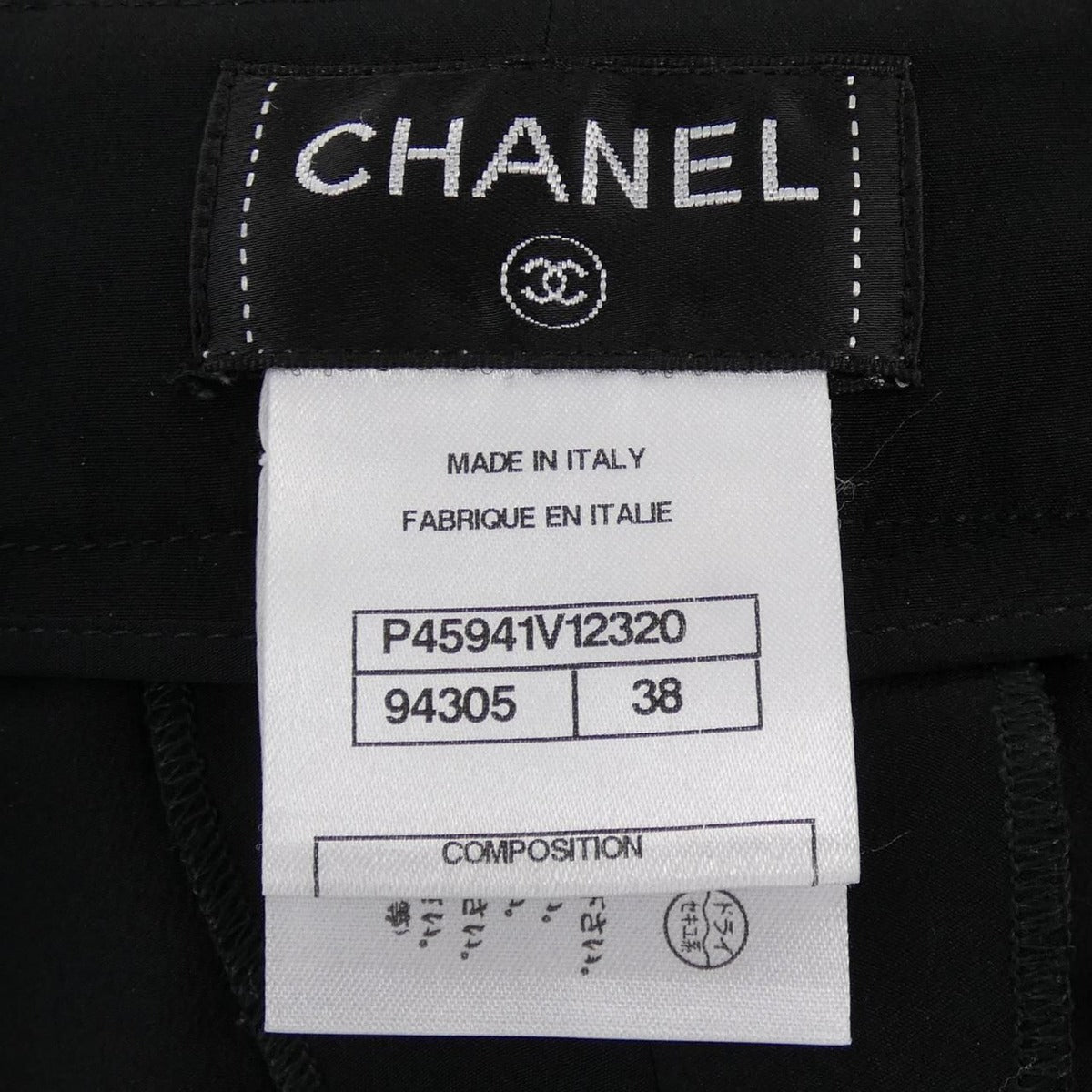 Chanel Pants Silk Black — view 4