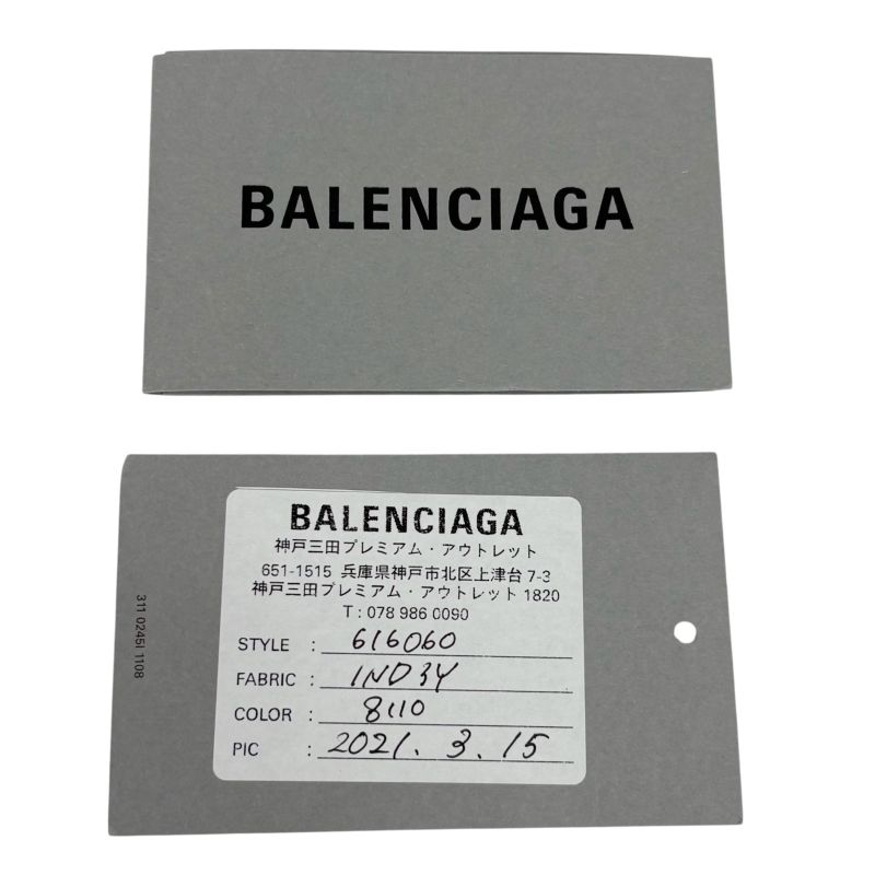 Balenciaga Touch Camera Mini Shoulder Bag Silver SV Pochette Quilted